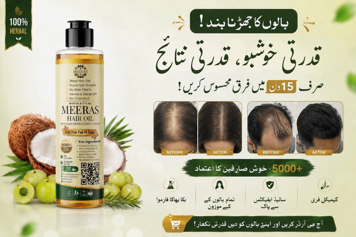 Meeras Hair Oil – Anti Hair Fall & Hair Growth Oil for Men & Women (200ml)