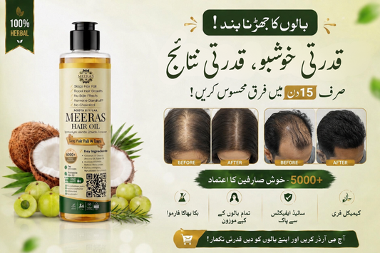 Meeras Hair Oil – Anti Hair Fall & Hair Growth Oil for Men & Women (200ml)