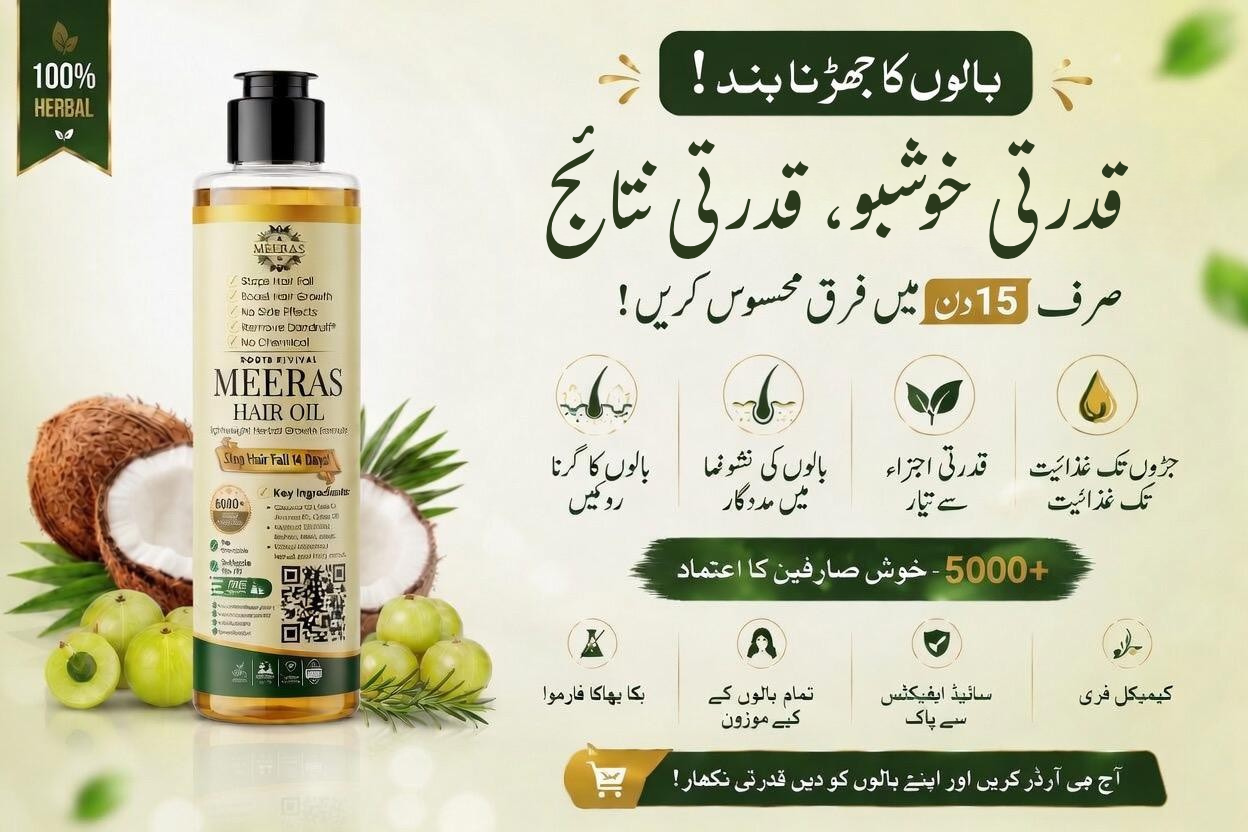 Meeras Hair Oil – Anti Hair Fall & Hair Growth Oil for Men & Women (200ml)